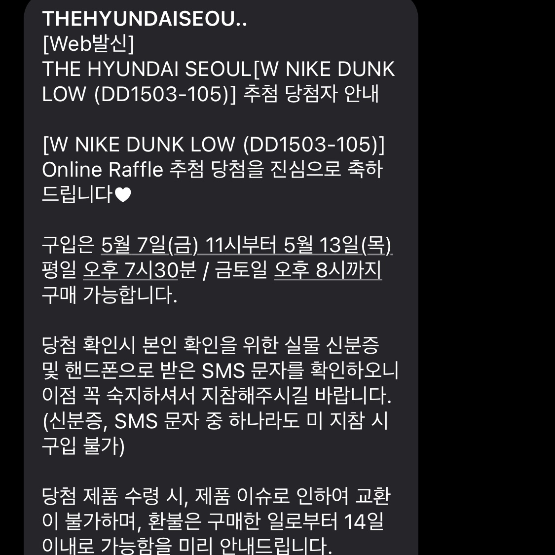 (W) Nike Dunk Low Green Glow 착용 스타일