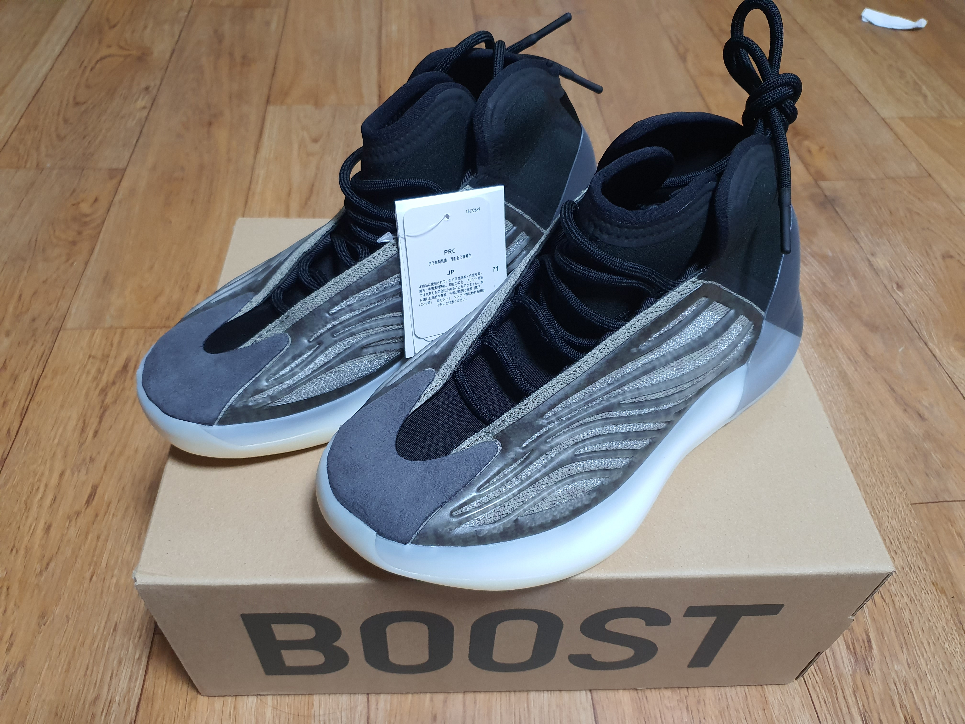 Adidas Yeezy QNTM Barium 착용 스타일