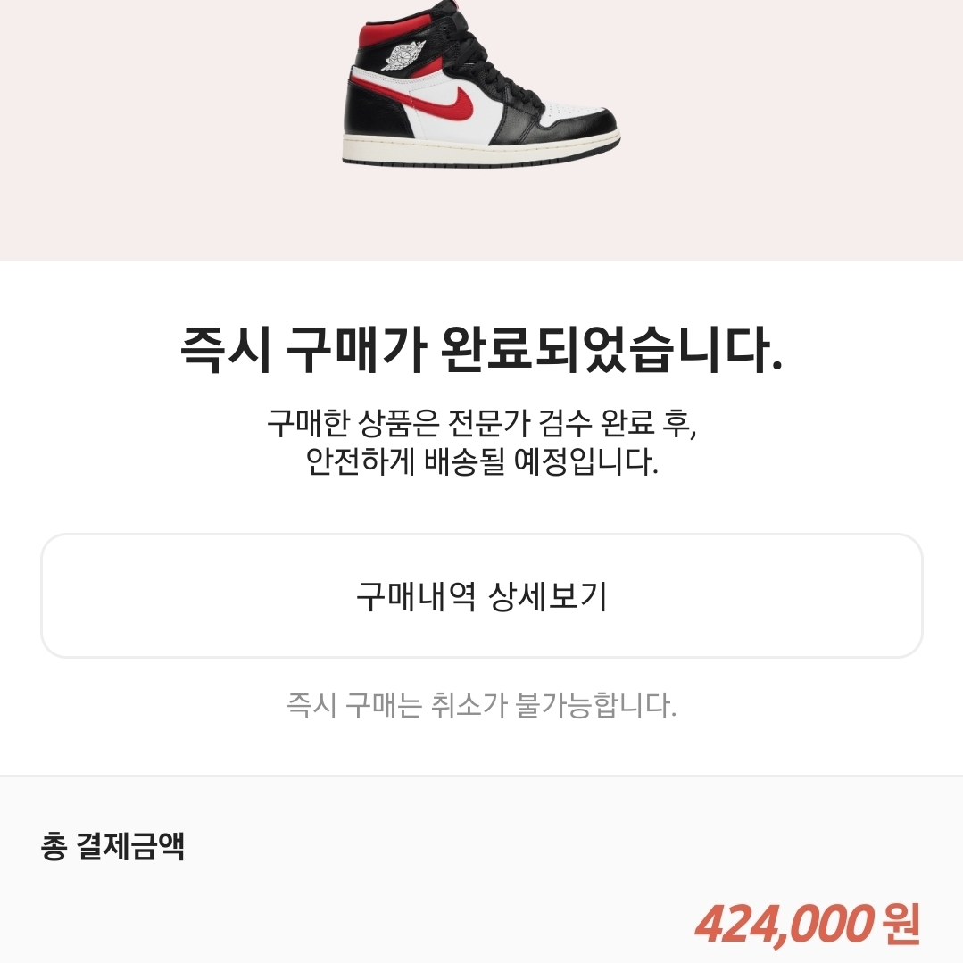 Jordan 1 Retro High OG Gym Red 착용 스타일