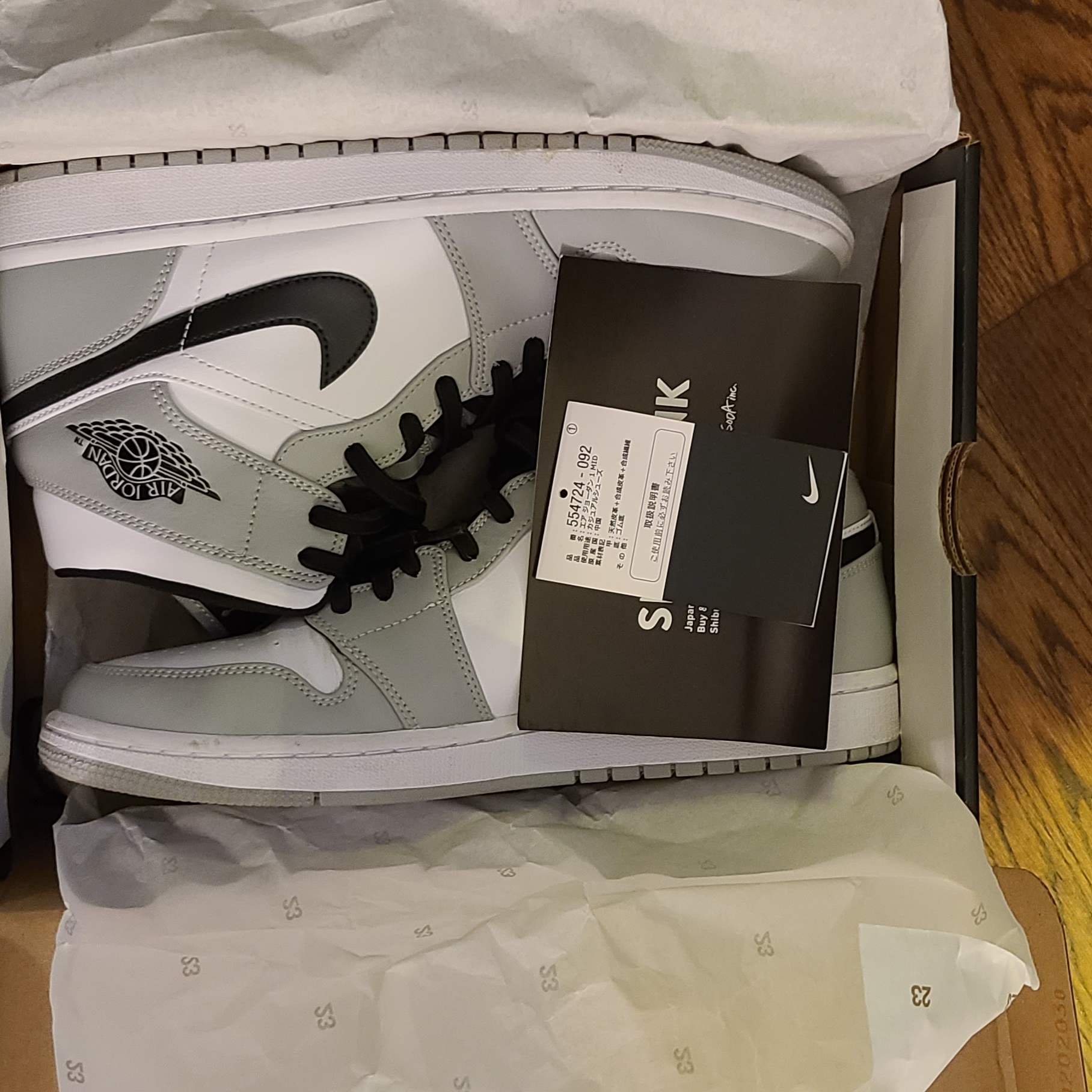 Jordan 1 Mid Light Smoke Grey 착용 스타일
