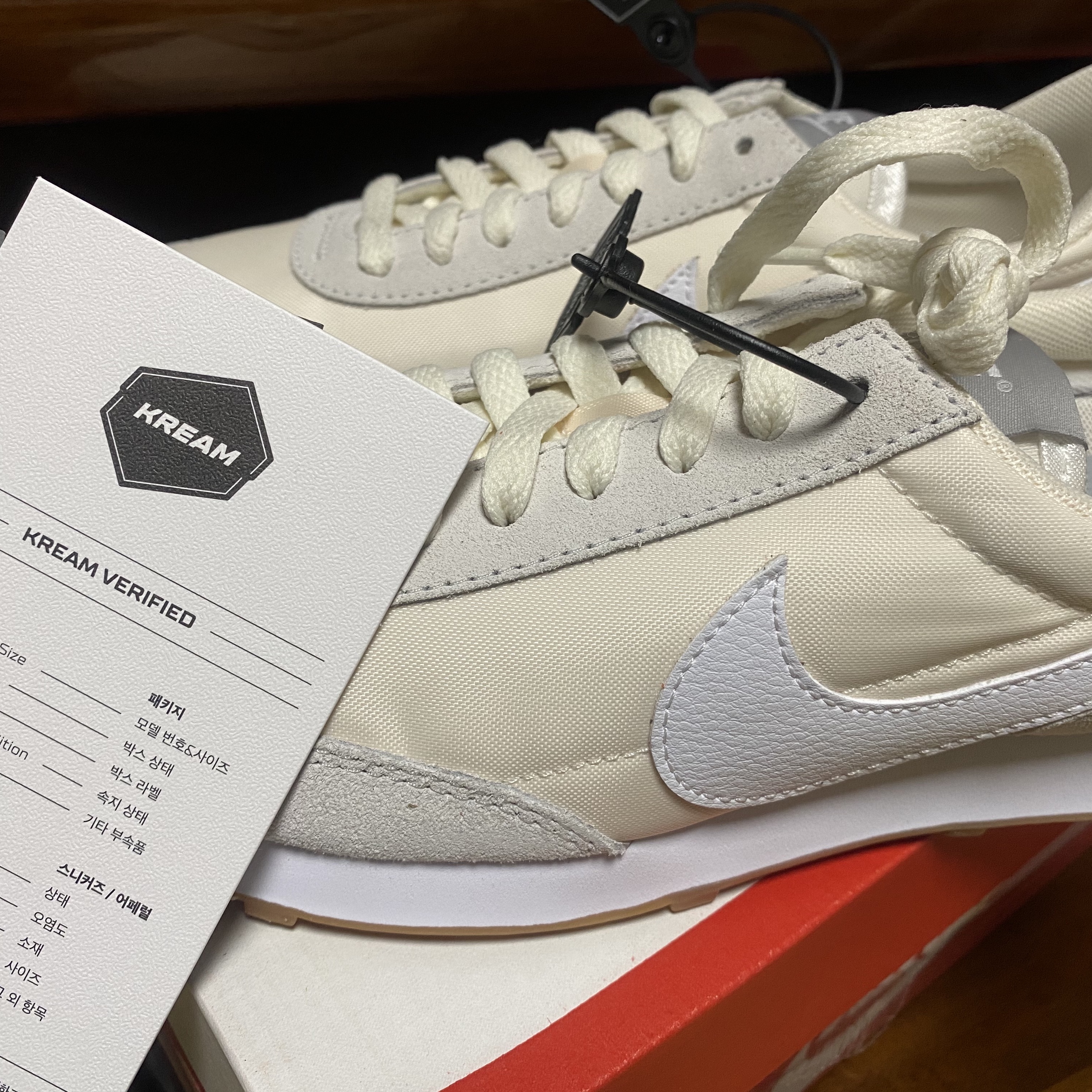 (W) Nike Daybreak Summit White 착용 스타일