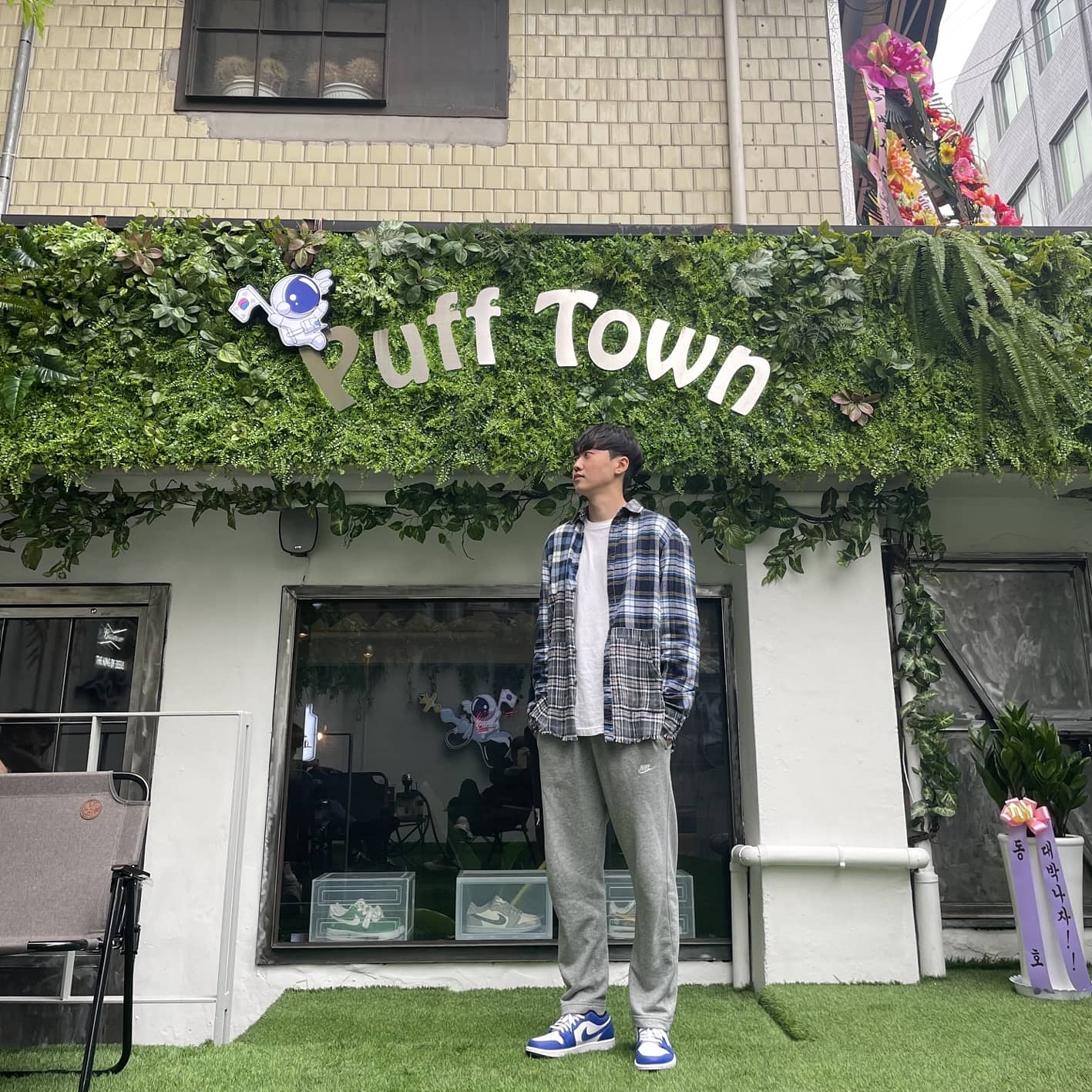 Jordan 1 Low Hyper Royal 착용 스타일 - 3