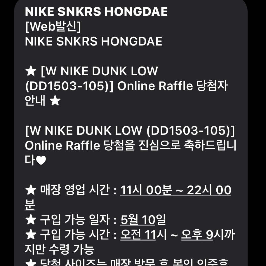 (W) Nike Dunk Low Green Glow 착용 스타일 - 1