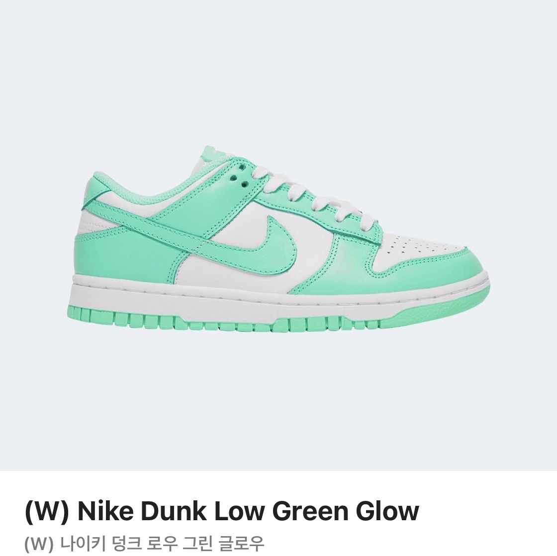 (W) Nike Dunk Low Green Glow 착용 스타일 - 2