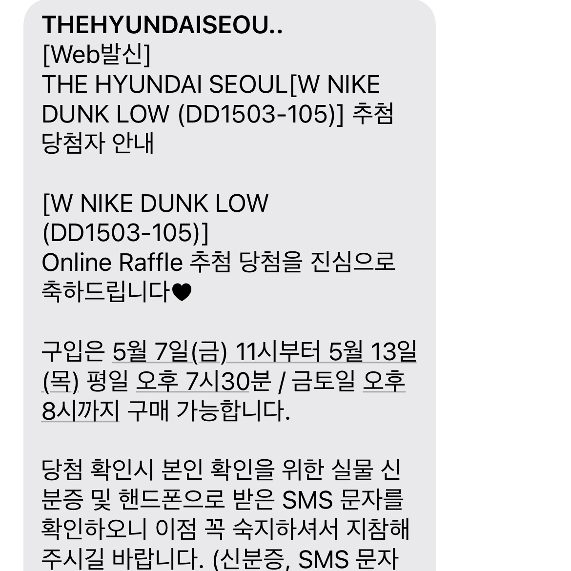 (W) Nike Dunk Low Green Glow 착용 스타일