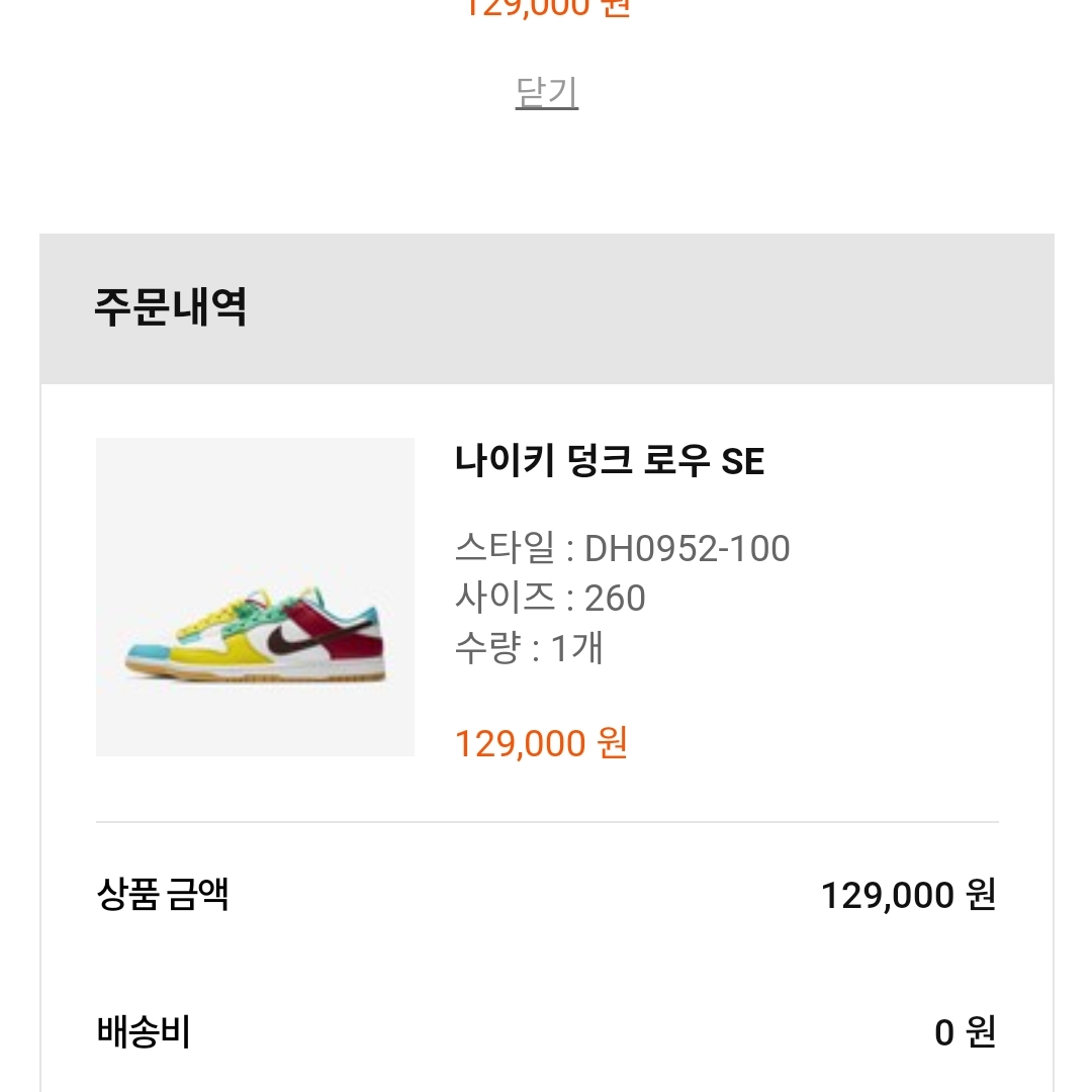 용짱님의 스타일 - 1