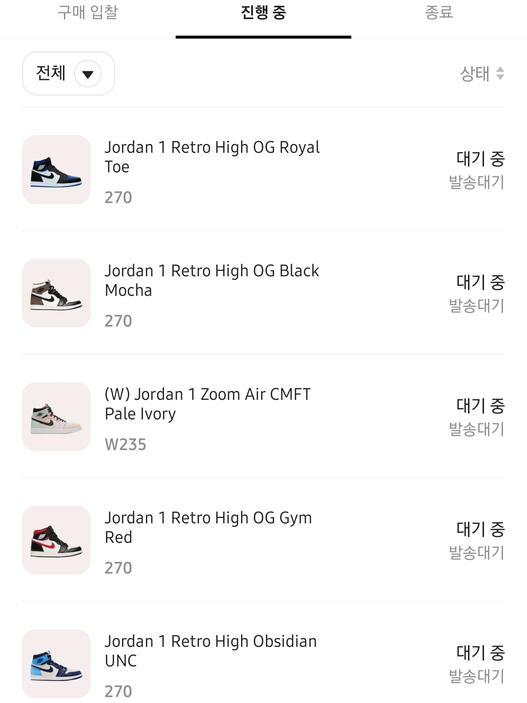 Jordan 1 Retro High OG Gym Red, Jordan 1 Retro High Obsidian UNC 착용 스타일