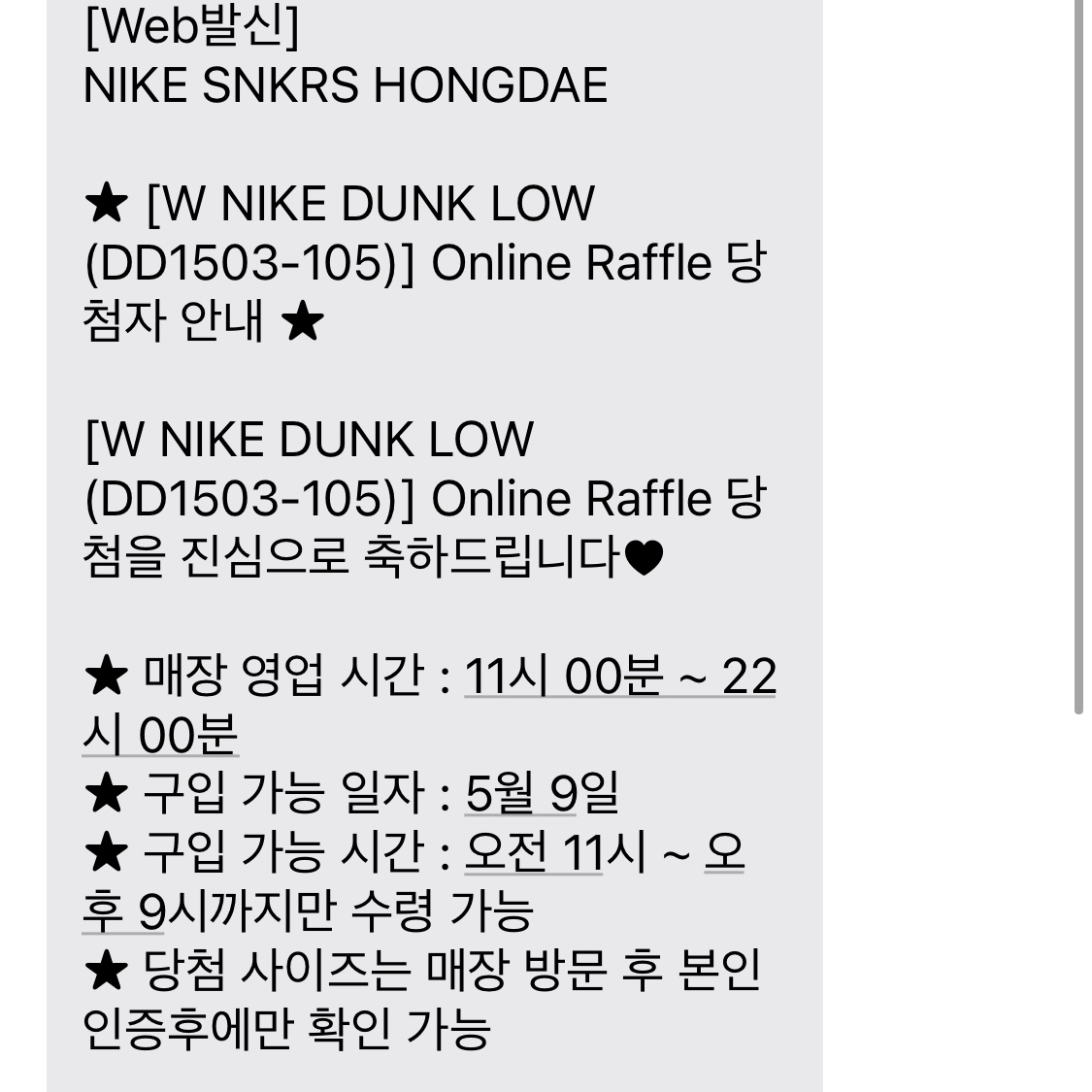(W) Nike Dunk Low Green Glow 착용 스타일