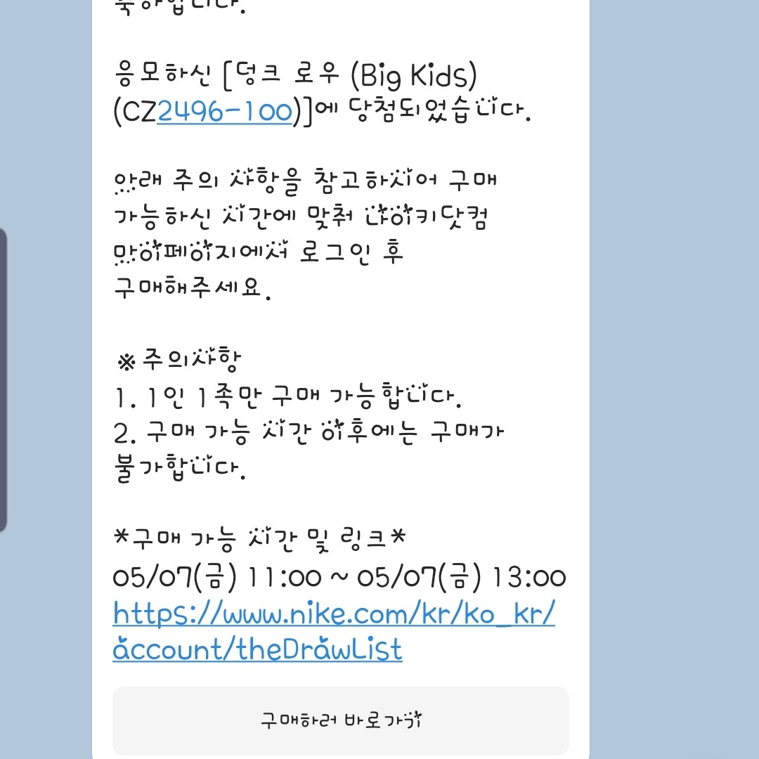sihyeon890521님의 스타일 - 1