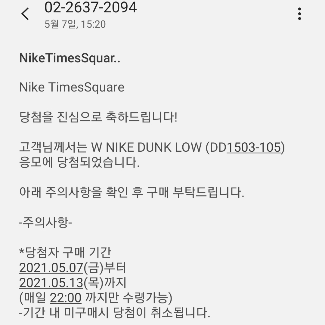 (W) Nike Dunk Low Green Glow 착용 스타일