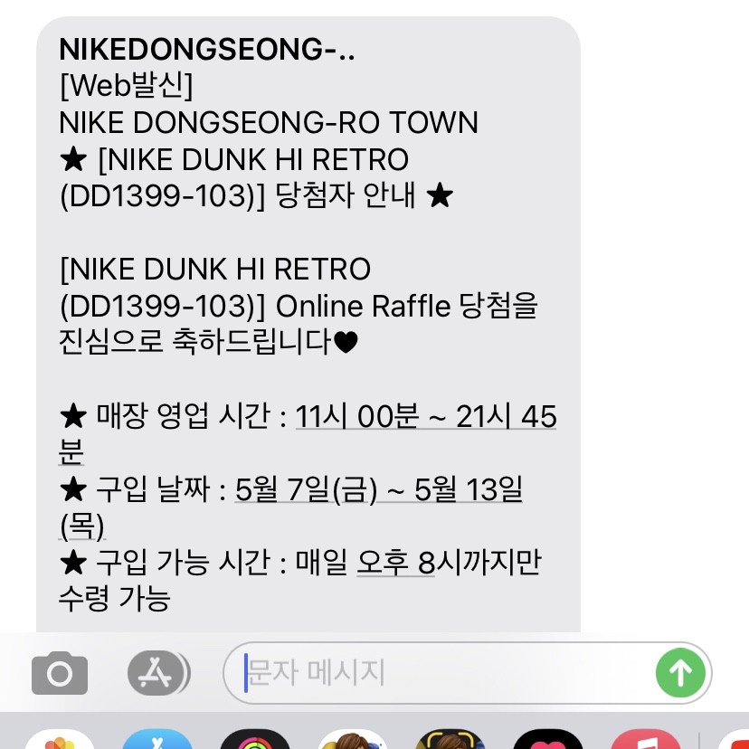 Nike Dunk High Retro Black and White 착용 스타일 - 1