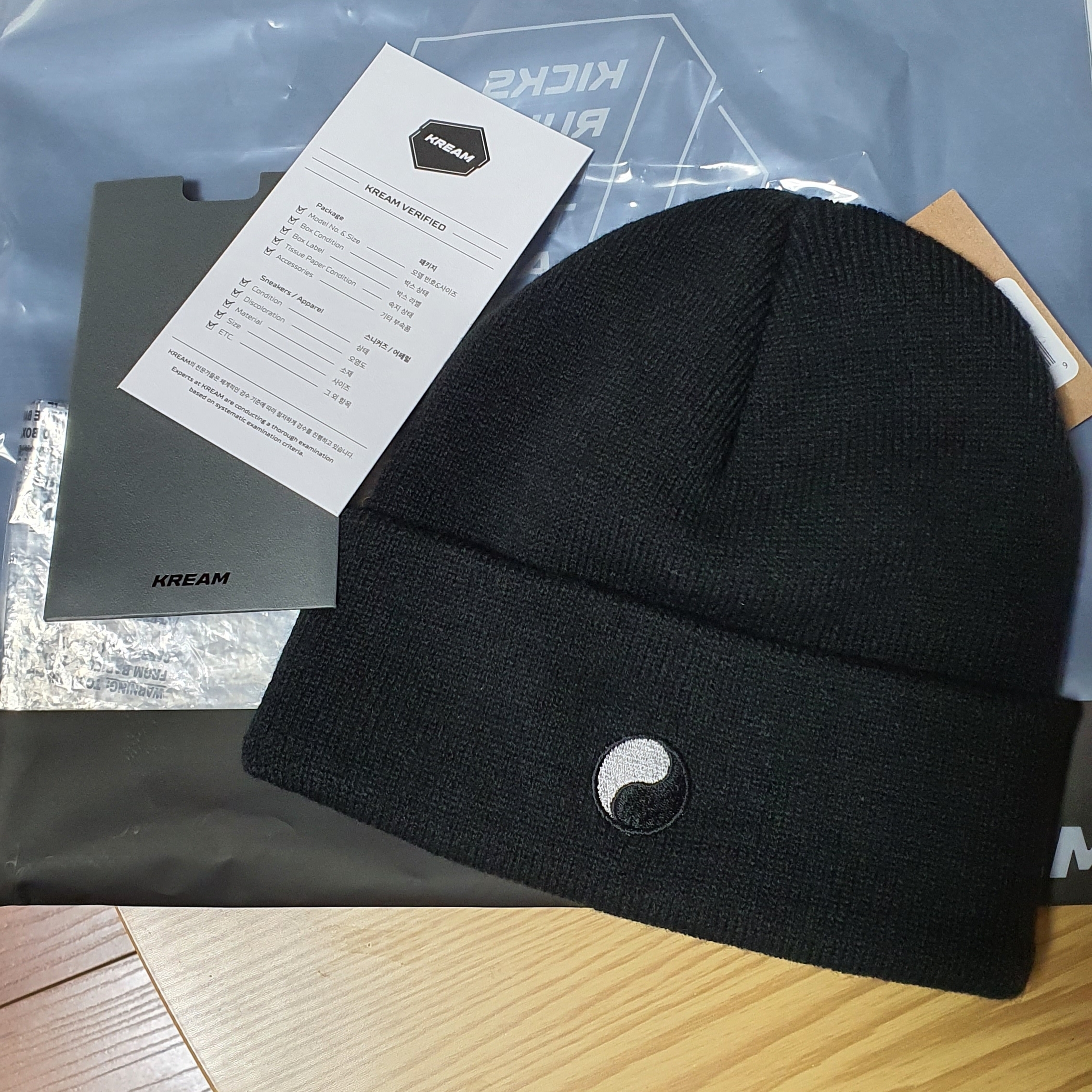 Stussy x Our Legacy Yin Yang Beanie Black 착용 스타일