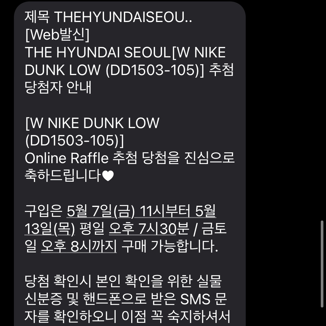 (W) Nike Dunk Low Green Glow 착용 스타일