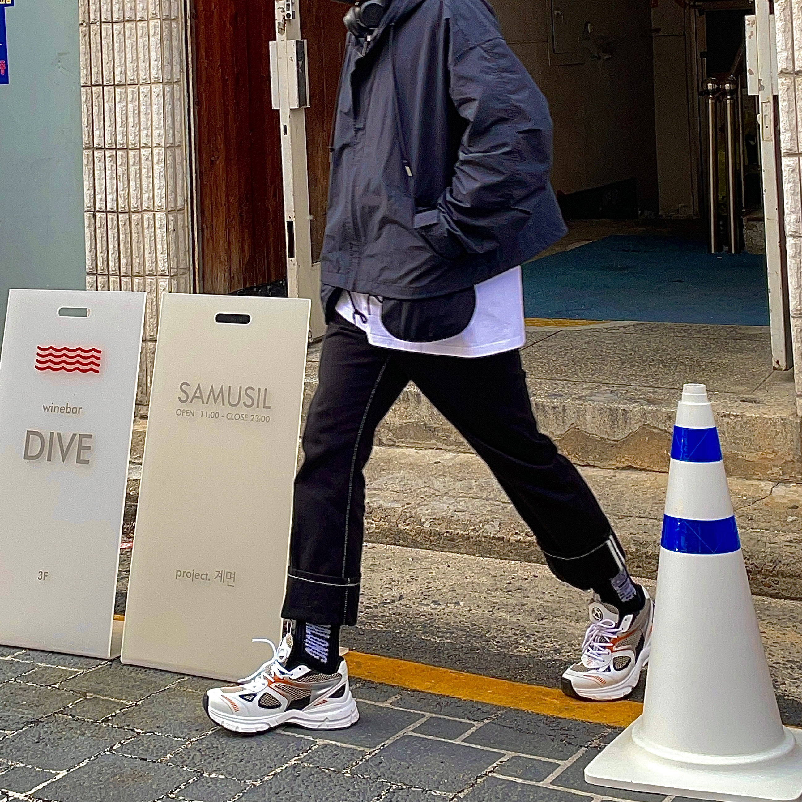 꾜님의 스타일