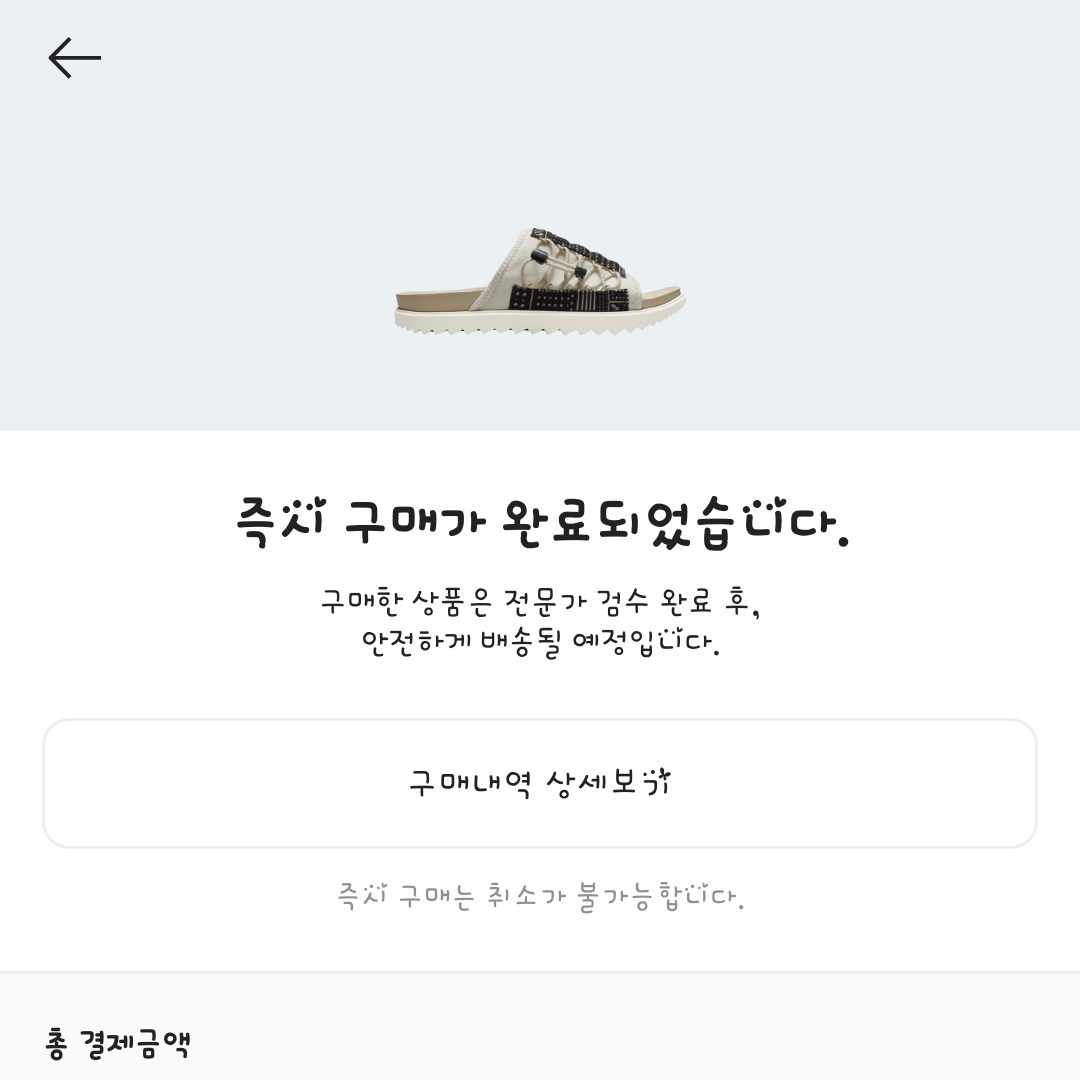 Nike Asuna Slide Pale Ivory Rattan 착용 스타일