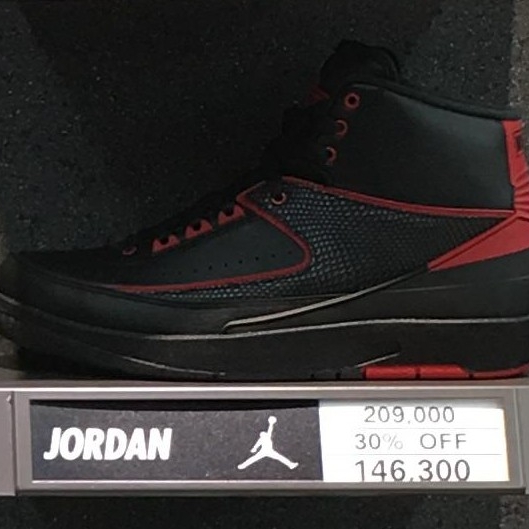 Jordan 2 Retro Alternate 87, Jordan 1 Retro High Flyknit Royal 착용 스타일 - 1