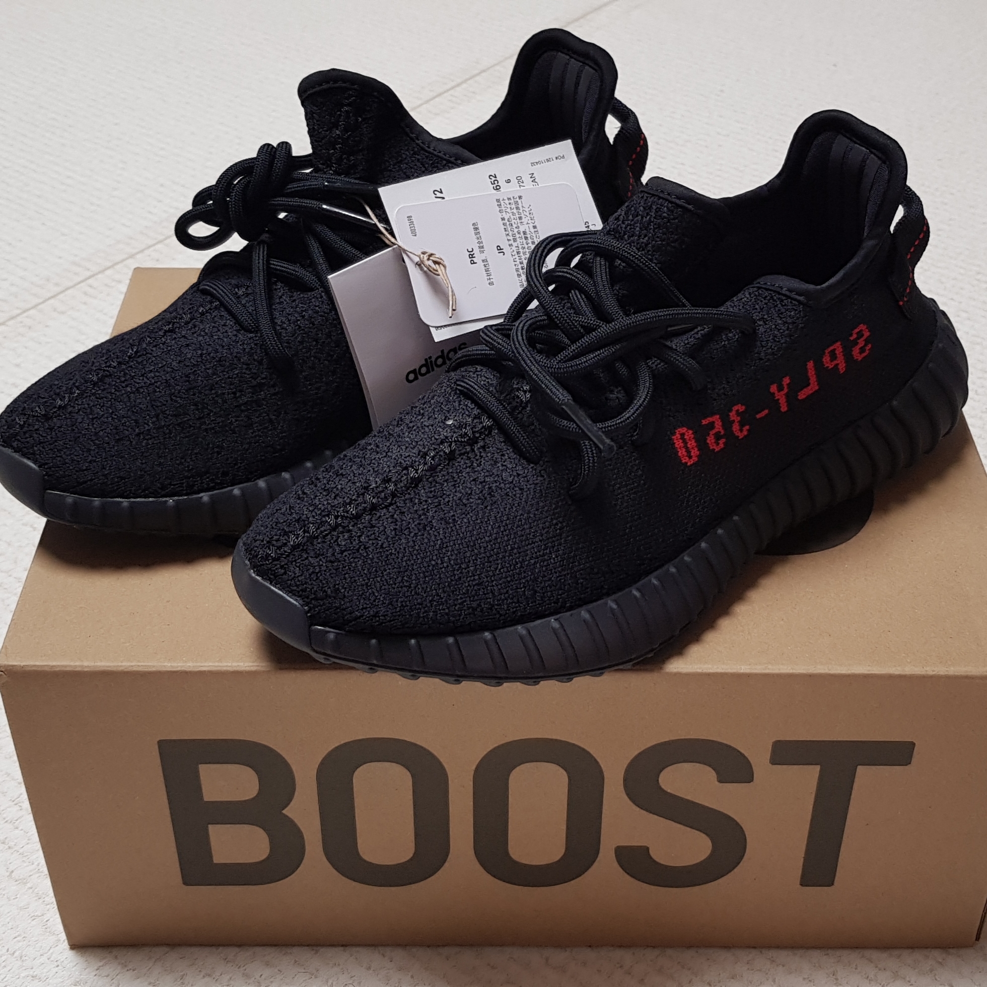 Adidas Yeezy Boost 350 V2 Black Red 2020 착용 스타일