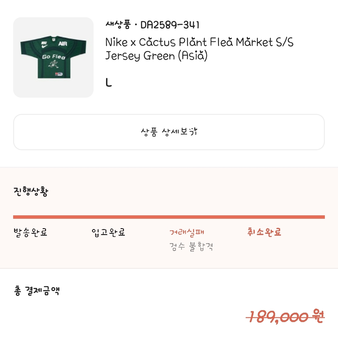 qoantl님의 스타일