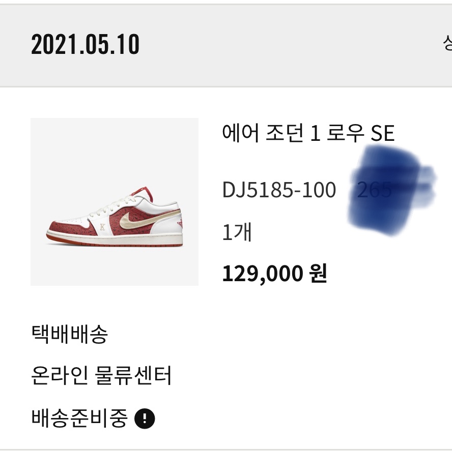 Mr.Lee님의 스타일