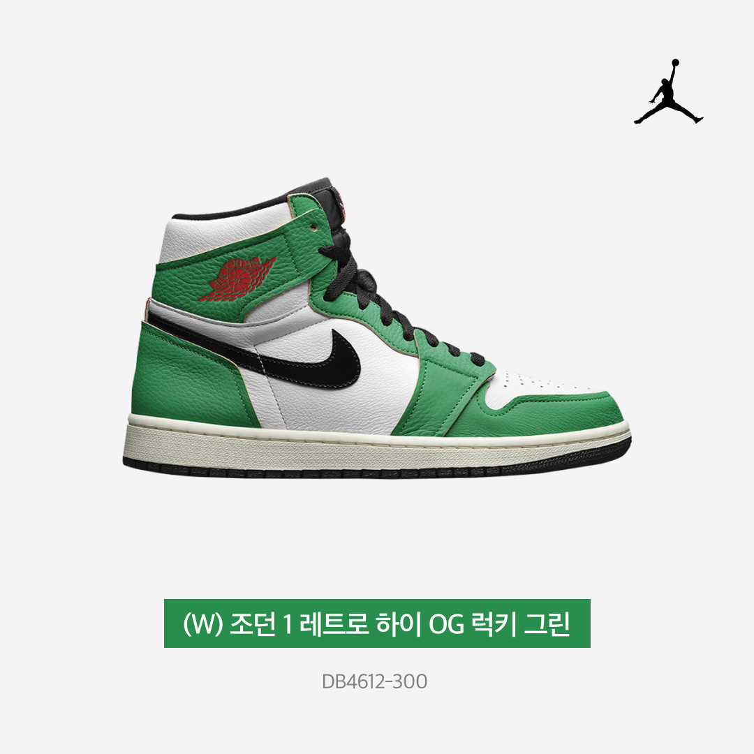(W) Jordan 1 Retro High OG Lucky Green 착용 스타일 - 4