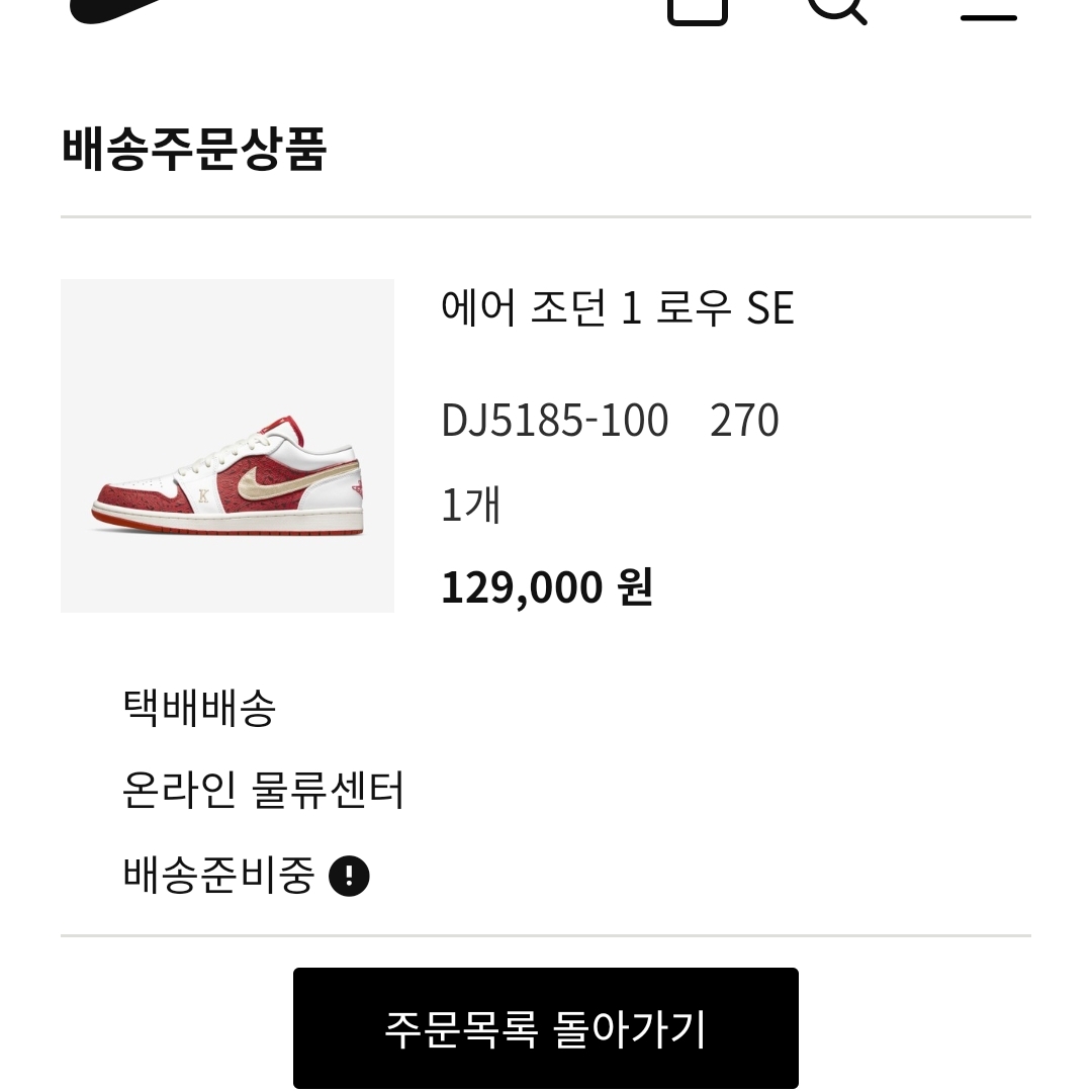 baeikhyan님의 스타일