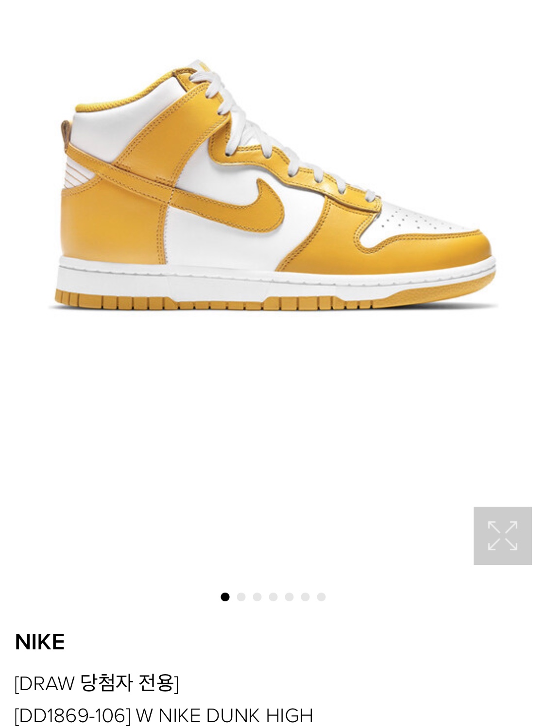 (W) Nike Dunk High Dark Sulfur 착용 스타일 - 2