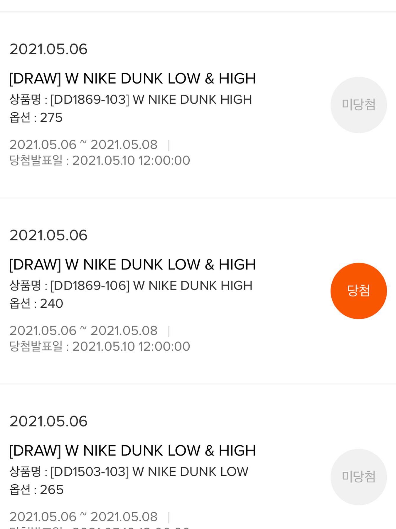 (W) Nike Dunk High Dark Sulfur 착용 스타일 - 1
