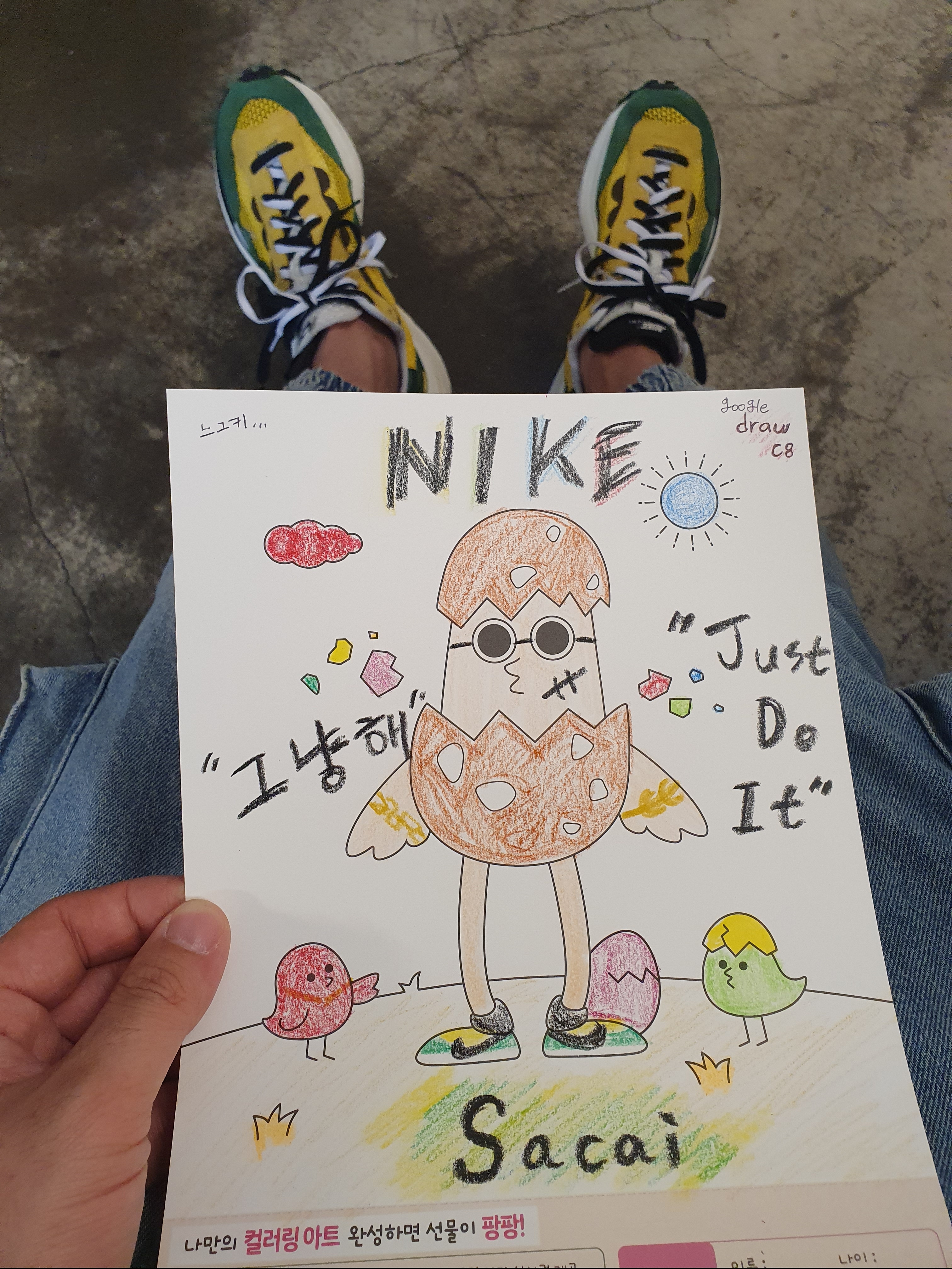 Nike x Sacai VaporWaffle Tour Yellow & Gorge Green Sail 착용 스타일 - 1