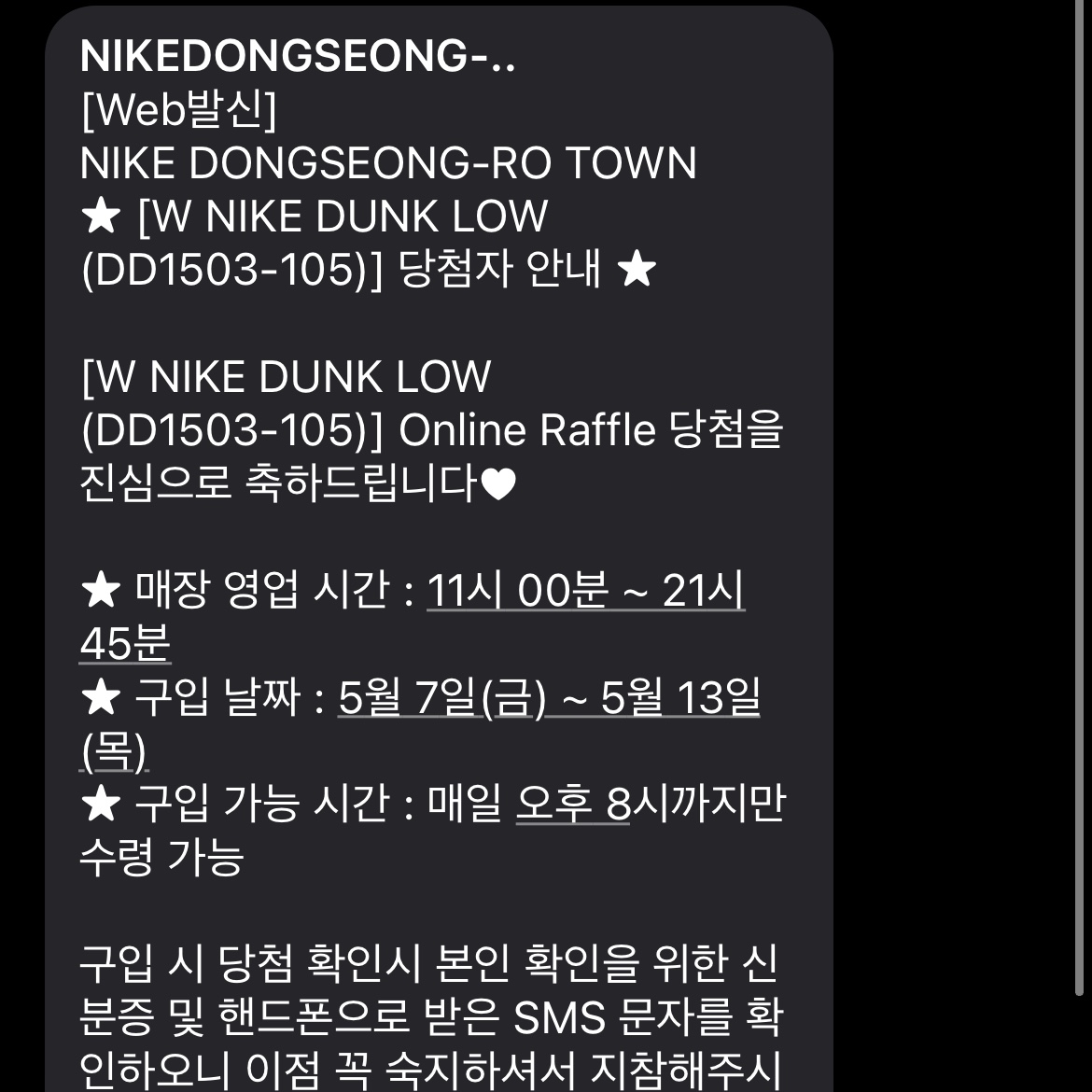 (W) Nike Dunk Low Green Glow, Nike Dunk Low Retro Varsity Maize 착용 스타일 - 3