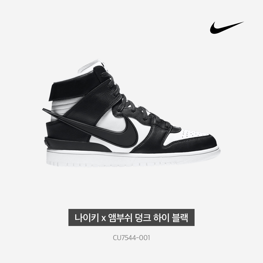 Nike x Ambush Dunk High Black, Nike x Drake Nocta Essential Hoodie University Gold - Asia 착용 스타일 - 4