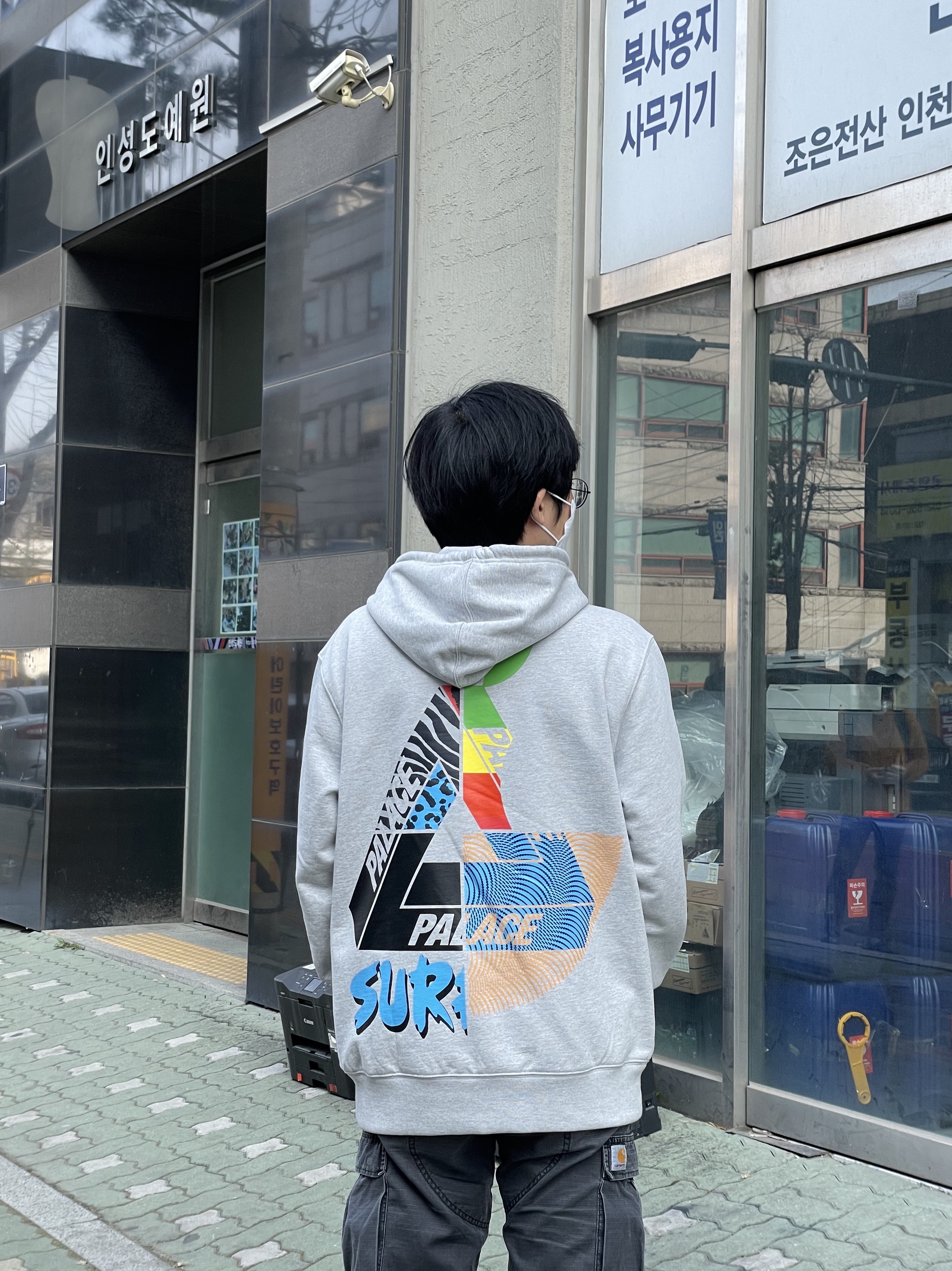 Palace Mix Up Hood Grey Marl - 21SS, Jordan 1 Retro High Obsidian UNC 착용 스타일 - 2