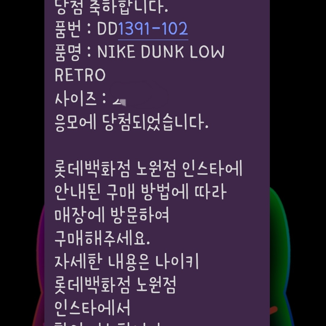 Nike Dunk Low Retro University Blue 착용 스타일