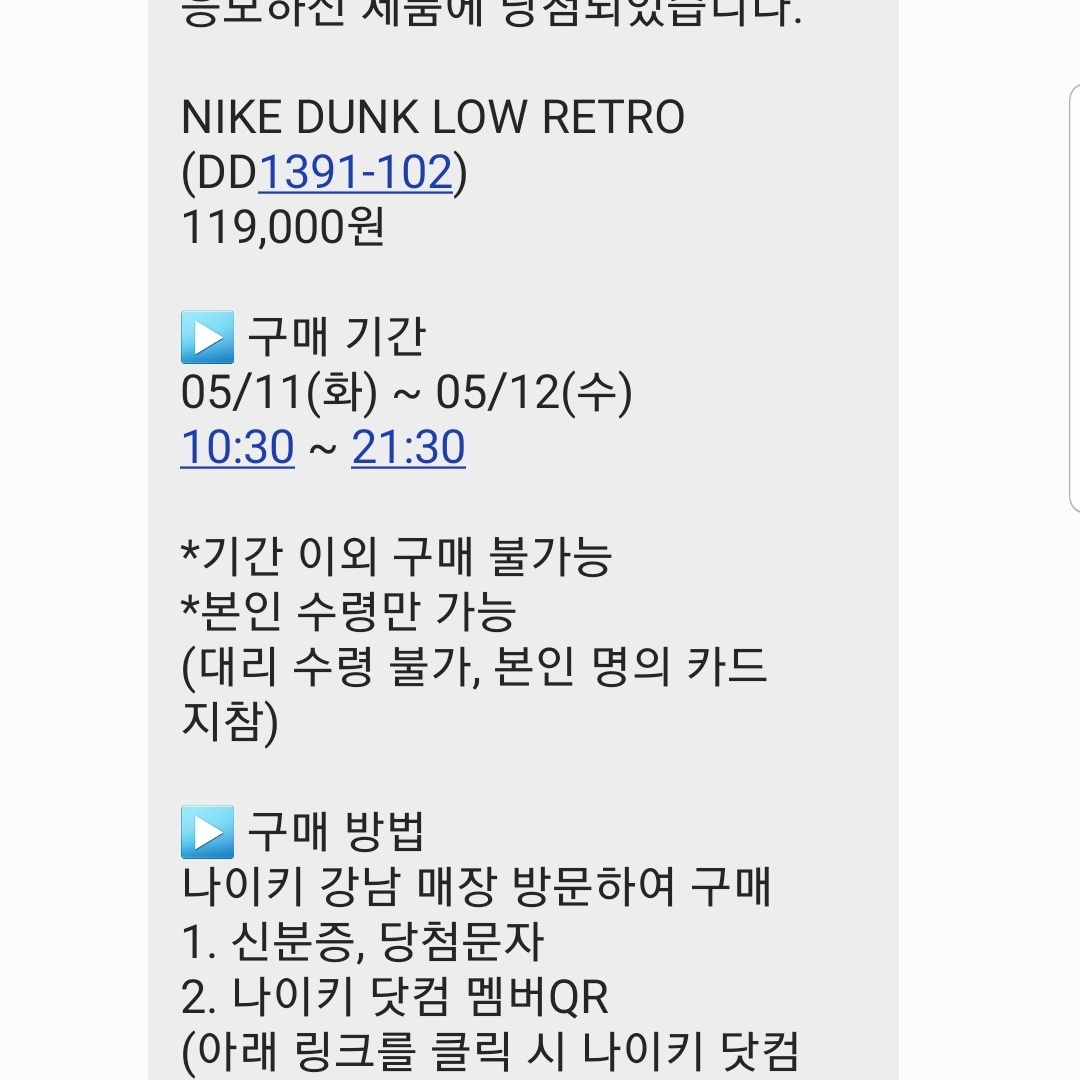 Nike Dunk Low Retro University Blue 착용 스타일 - 1