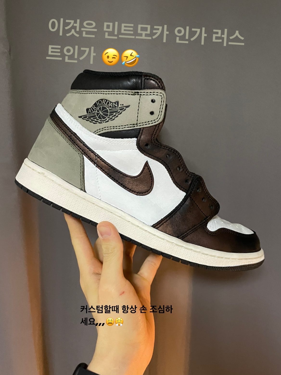 Jordan 1 Retro High OG Rust Shadow 착용 스타일