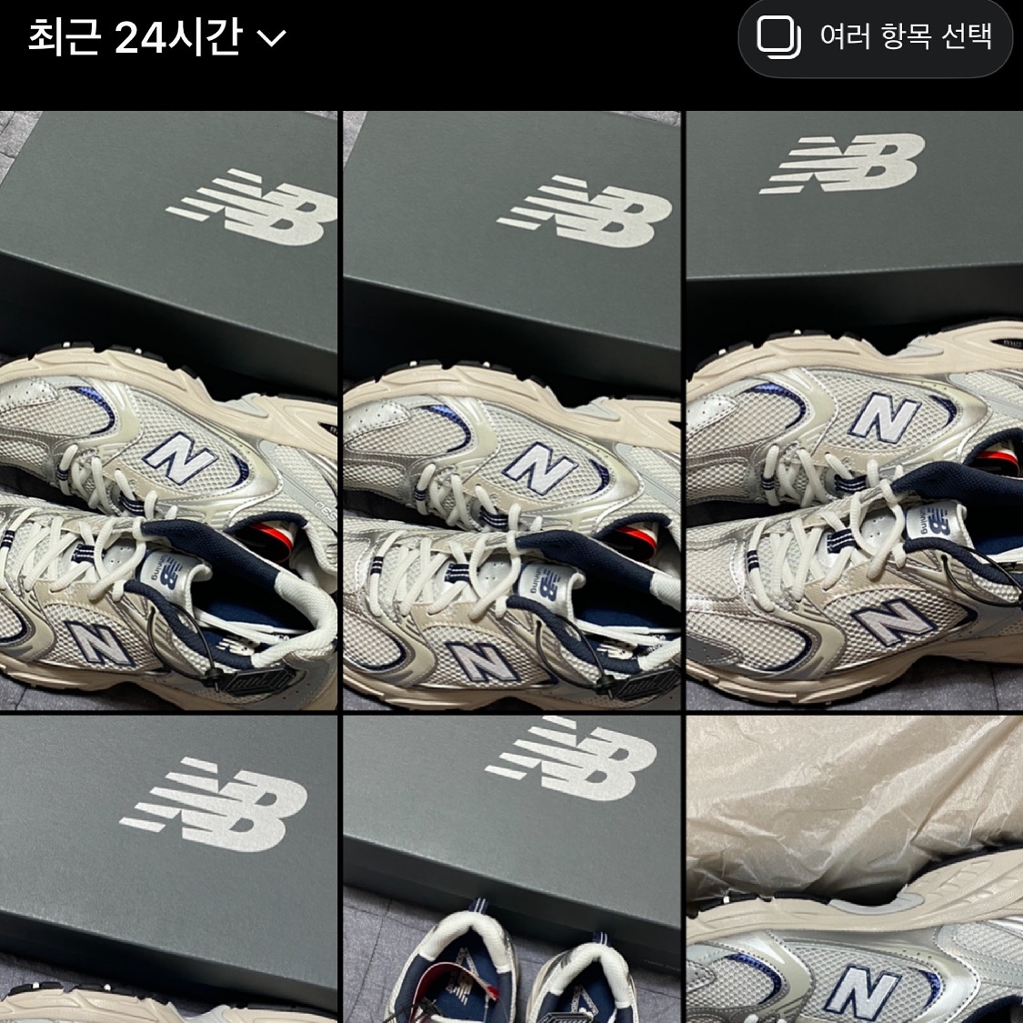 New Balance 530 Steel Grey 착용 스타일