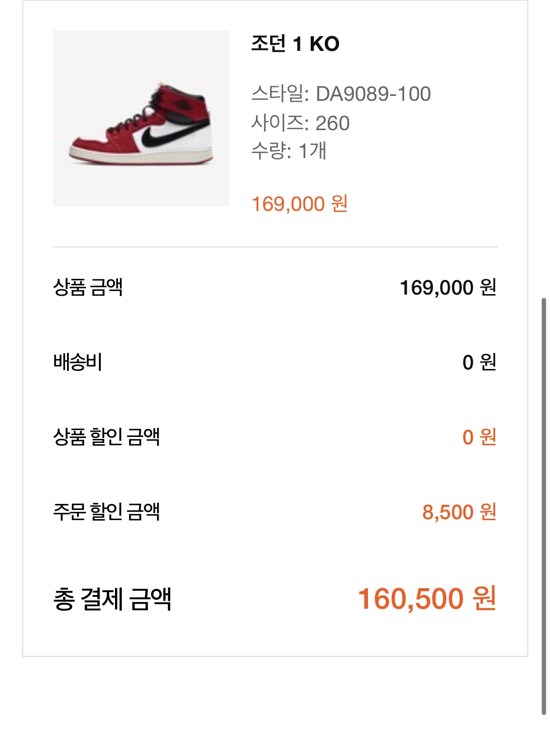 룰룰루랄랄라님의 스타일