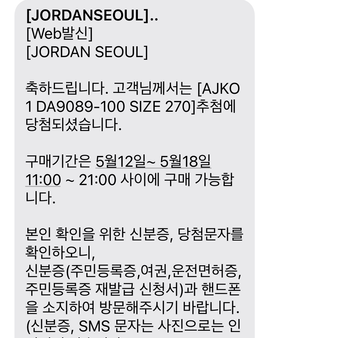 Jordan 1 KO Chicago 2021 착용 스타일