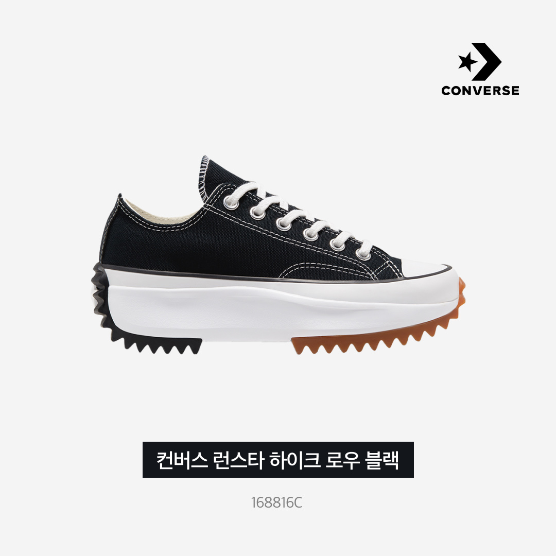 Converse Run Star Hike Low Black 착용 스타일 - 4