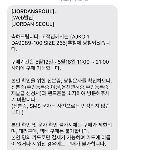 스타일 카드