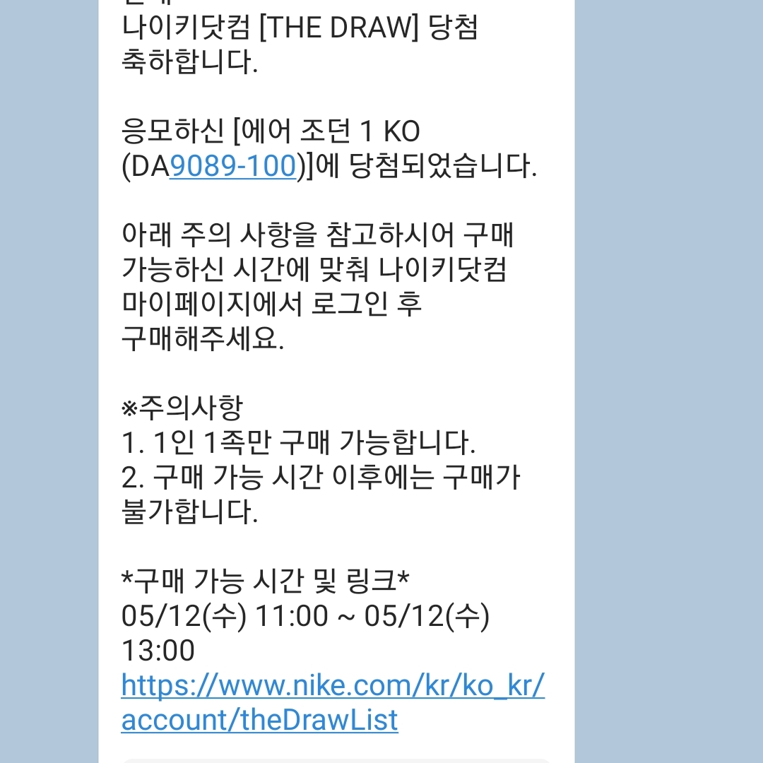 Jordan 1 KO Chicago 2021 착용 스타일 - 1