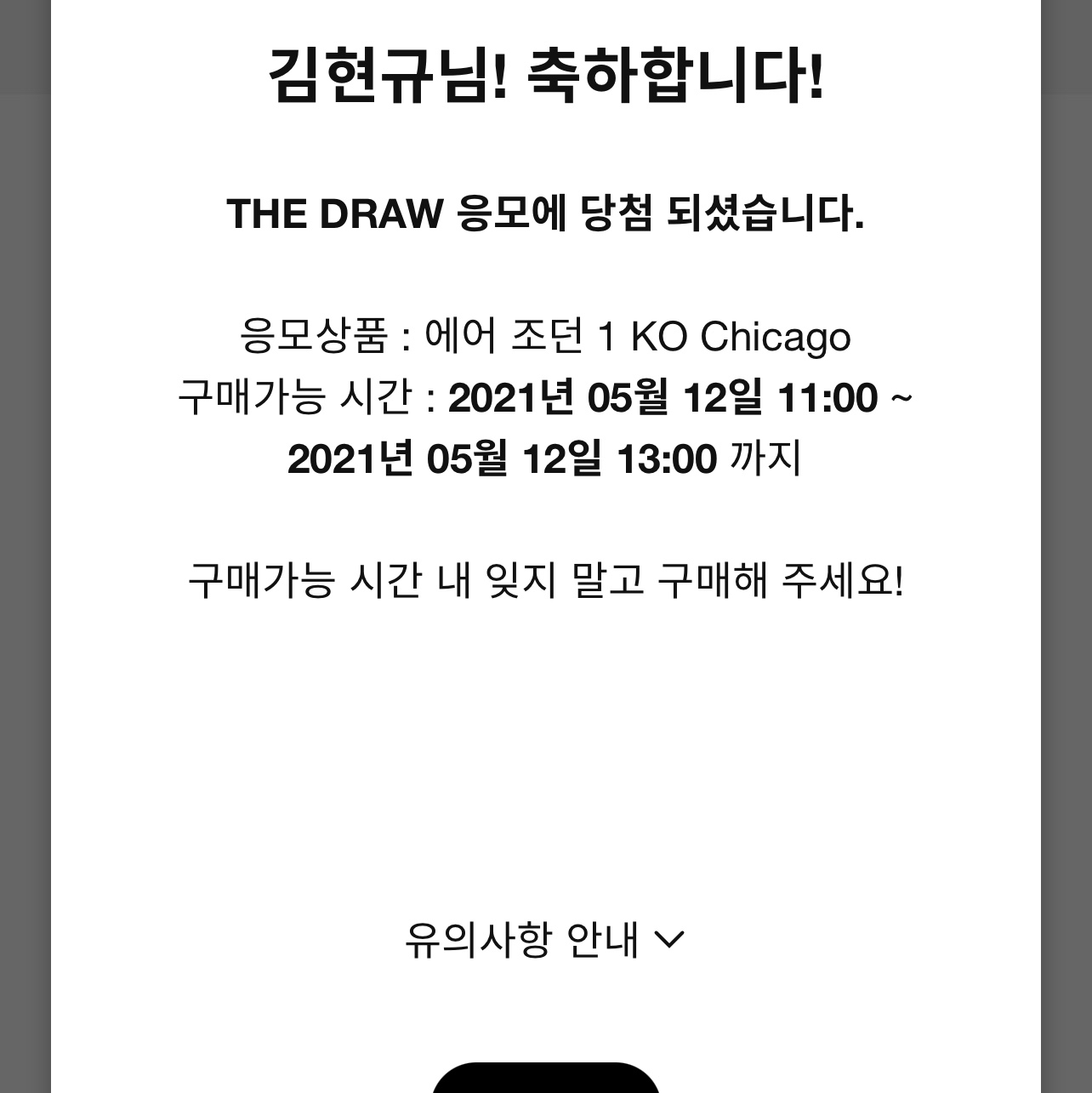 blazekhk님의 스타일