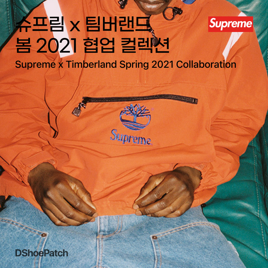 Timberland x Supreme 6 Inch Boot Wheat - Medium, Supreme x Timberland Double Knee Painter Pants Black - 21SS 착용 스타일 - 1