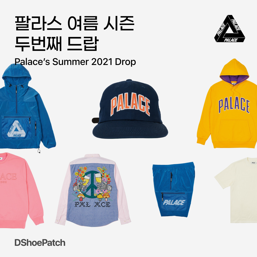 Palace Mesh Pocket Shell Jacket Blue - 21SS, Palace Mesh Pocket Shell Shorts Blue - 21SS 착용 스타일 - 1