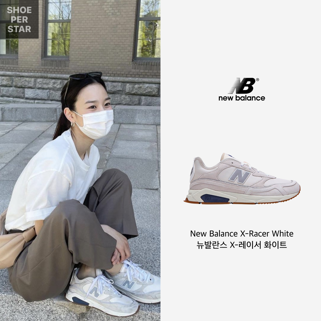 New Balance X-Racer White 착용 스타일 - 1