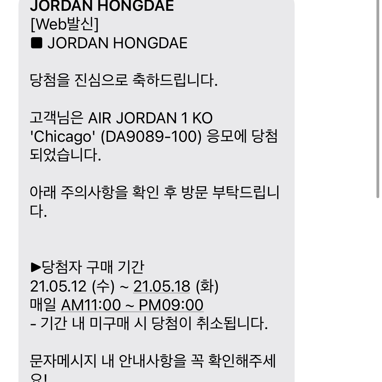 Jordan 1 KO Chicago 2021 착용 스타일 - 2