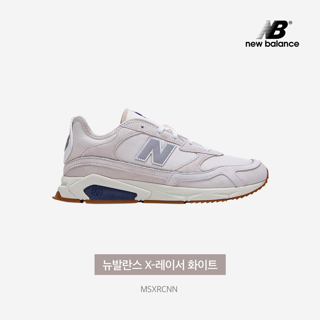 New Balance X-Racer White 착용 스타일 - 3