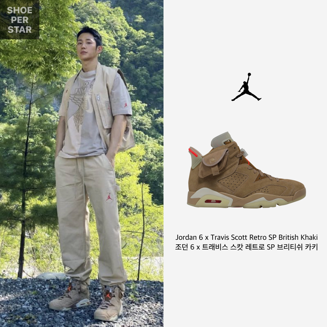 Jordan 6 x Travis Scott Retro SP British Khaki, Jordan x Travis Scott S/S Top - Asia 착용 스타일 - 2