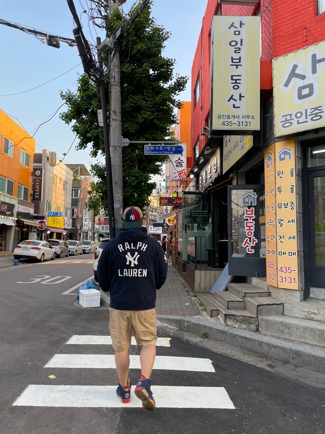 전대우님의 스타일 - 3