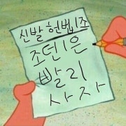 KREAM 프로필 이미지