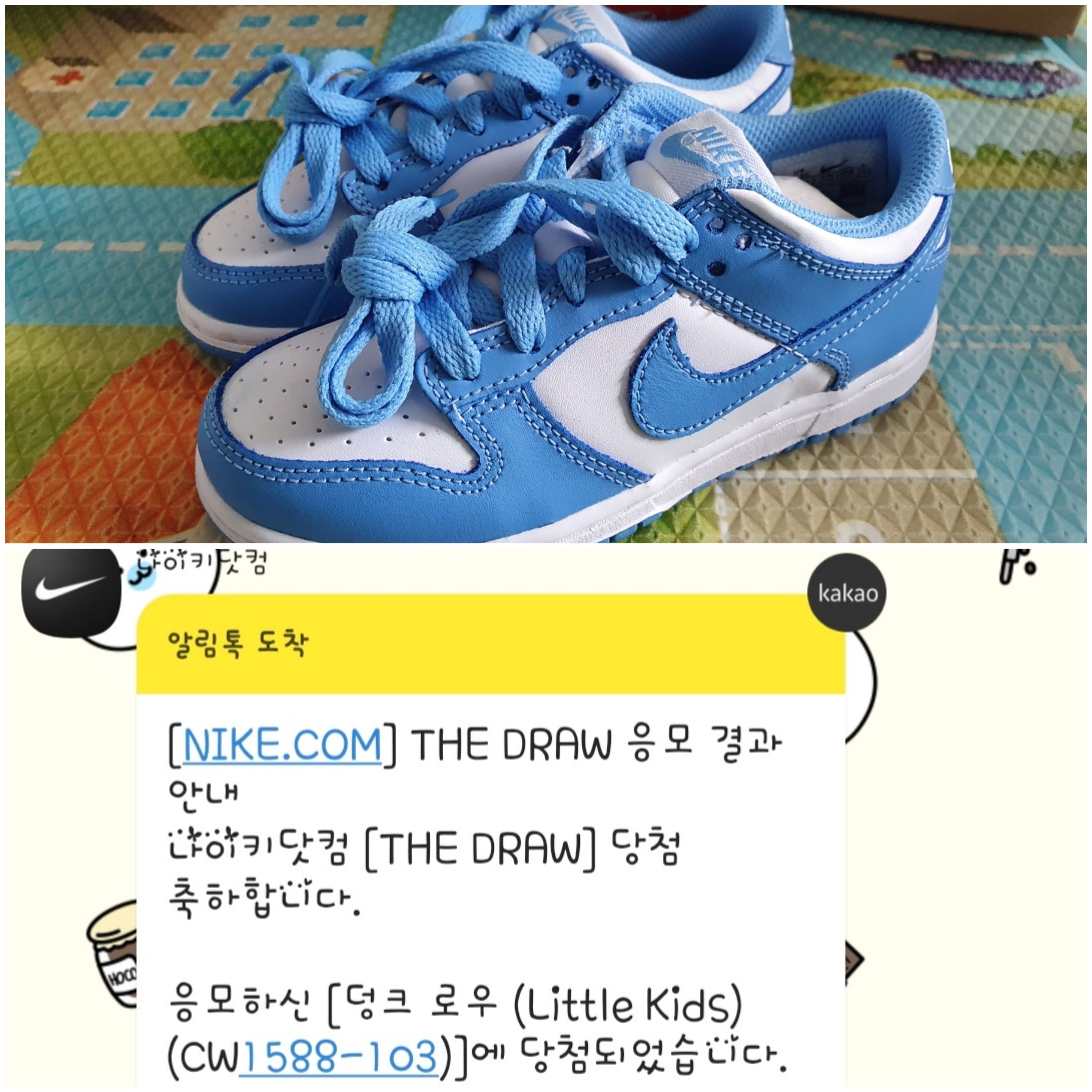 (PS) Nike Dunk Low University Blue 착용 스타일 - 2